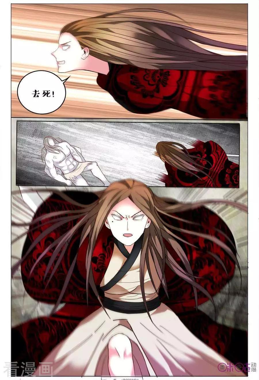 第156话-第156话