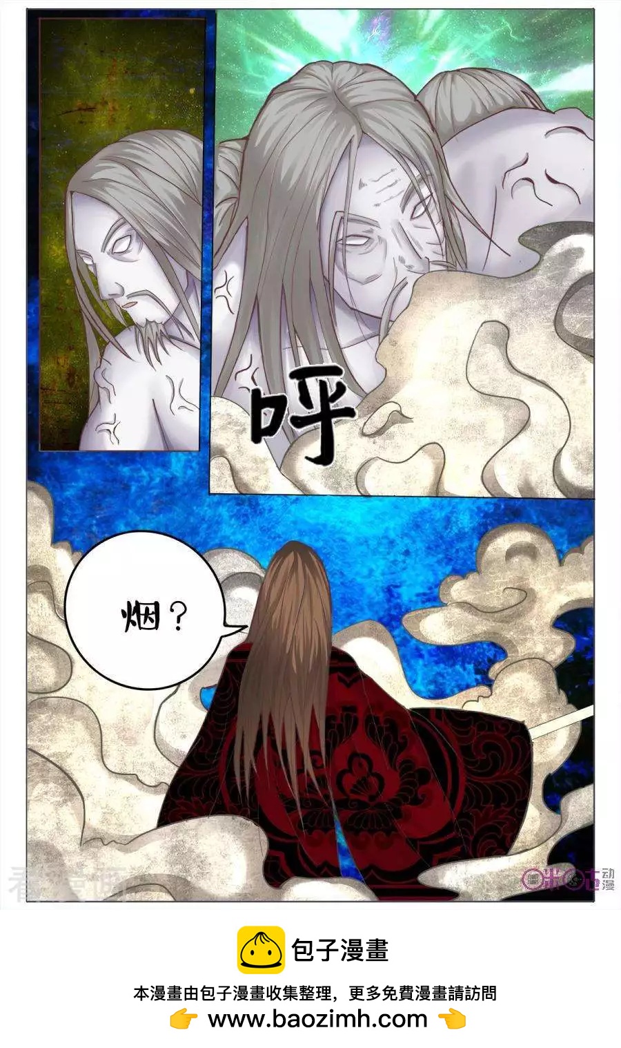 第156话-第156话