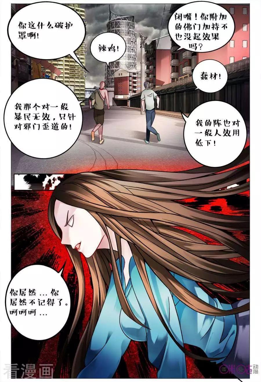 第156话-第156话