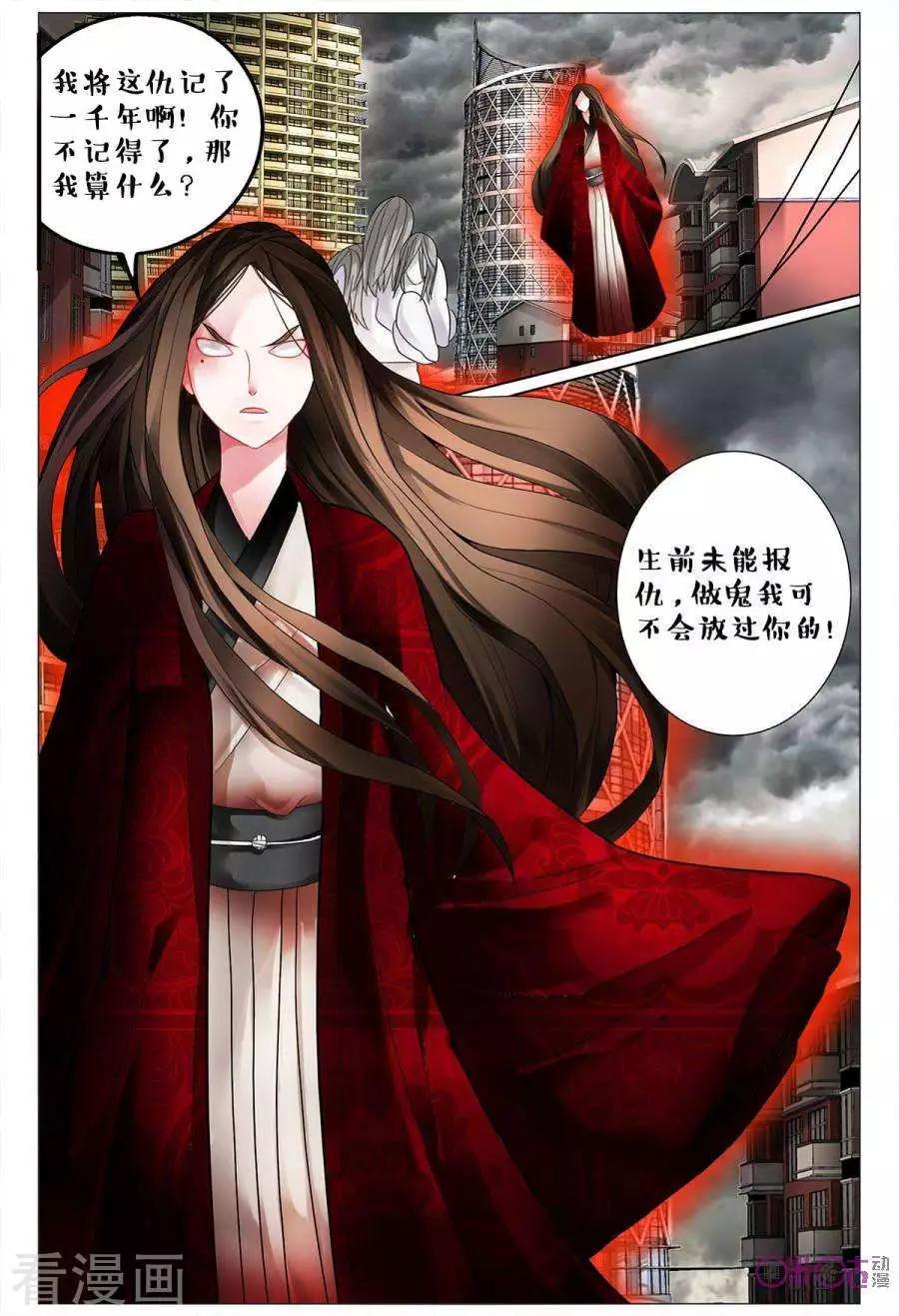 第156话-第156话