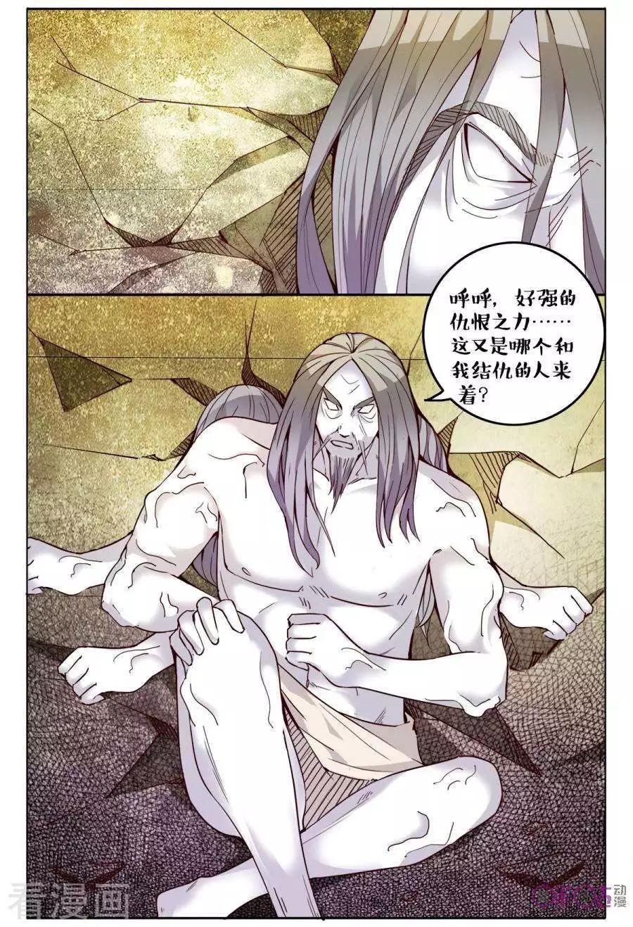 第156话-第156话