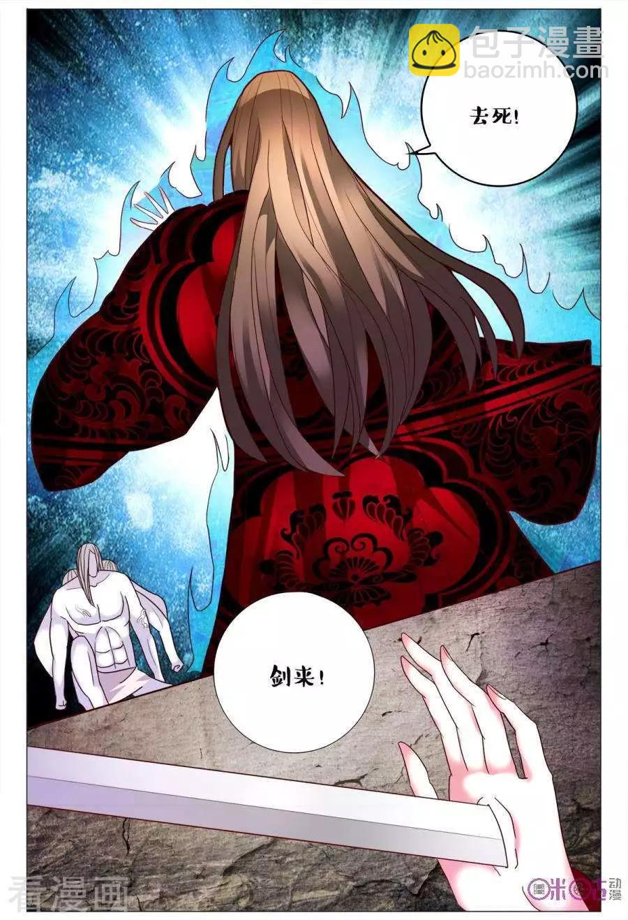 第156话-第156话