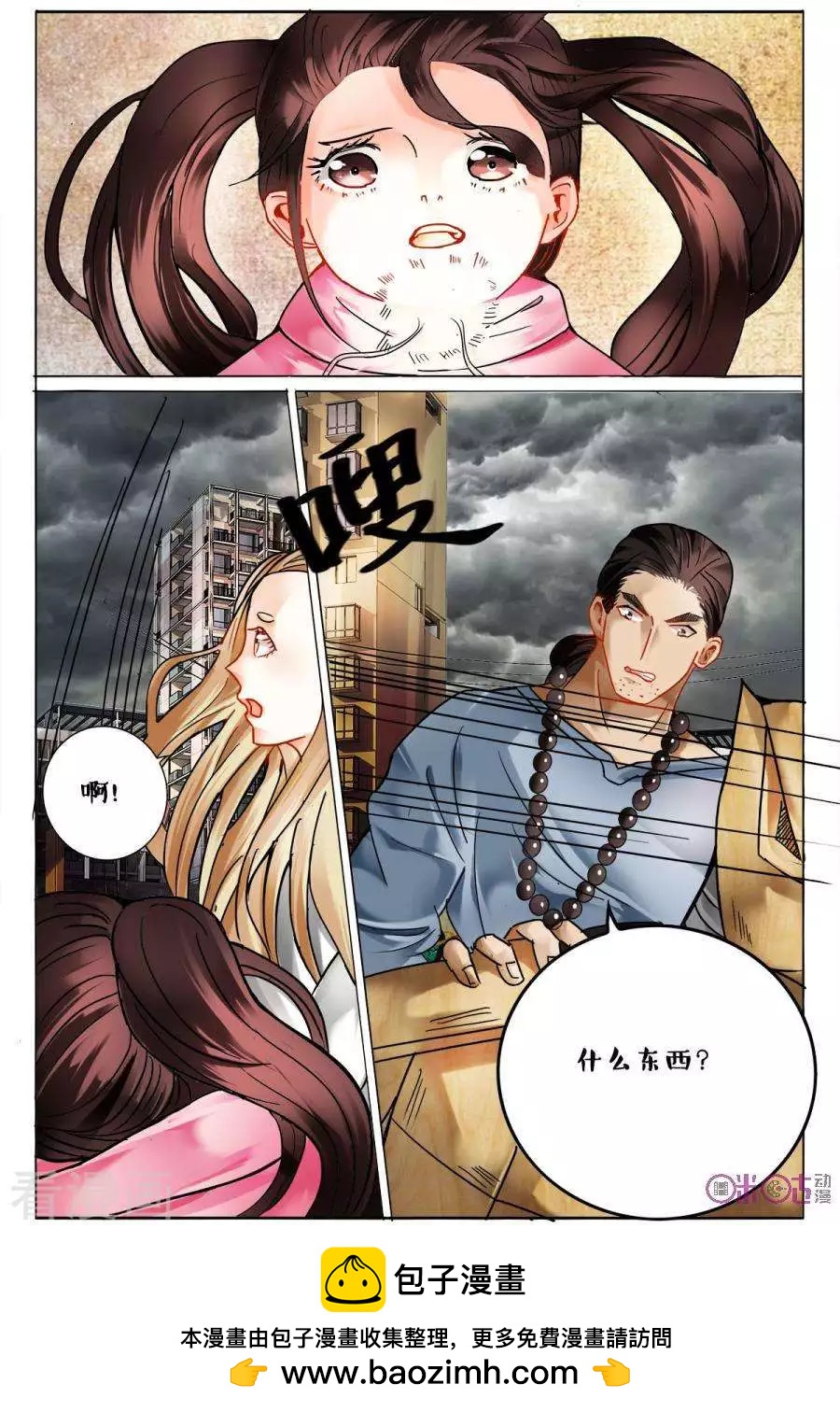第158话-第158话