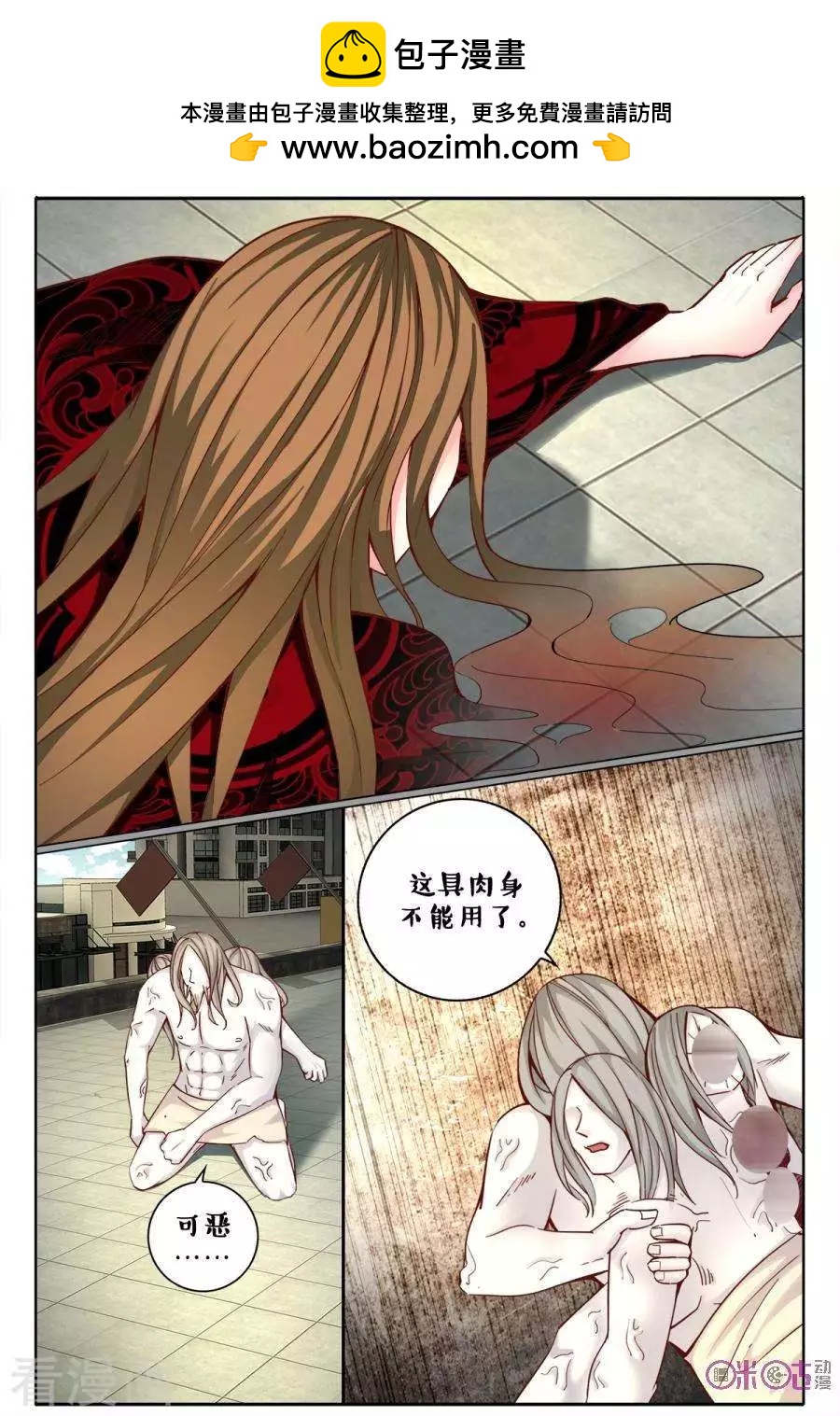 第158话-第158话