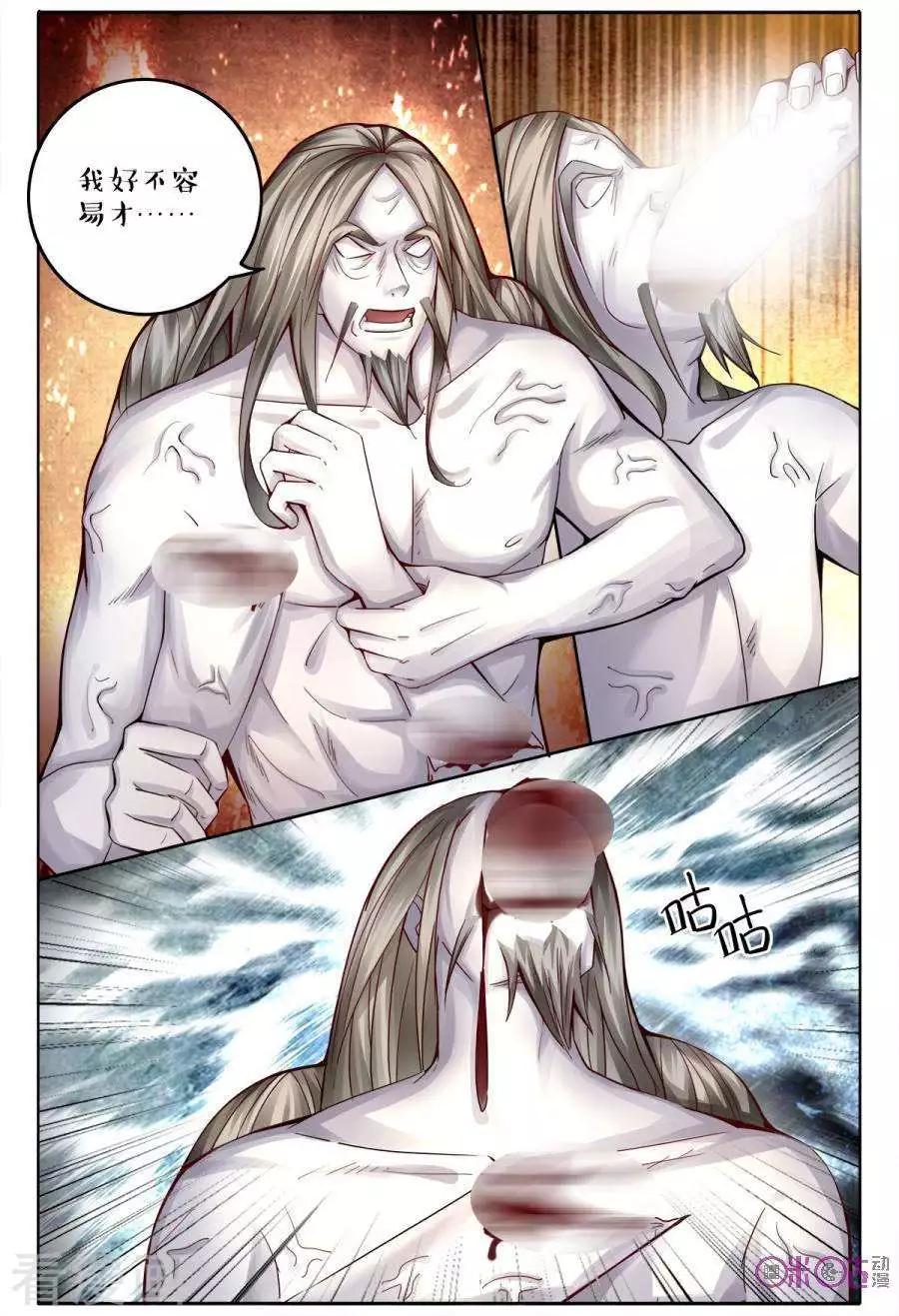 第158话-第158话