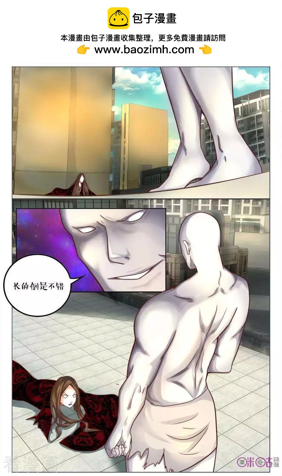 第158话-第158话