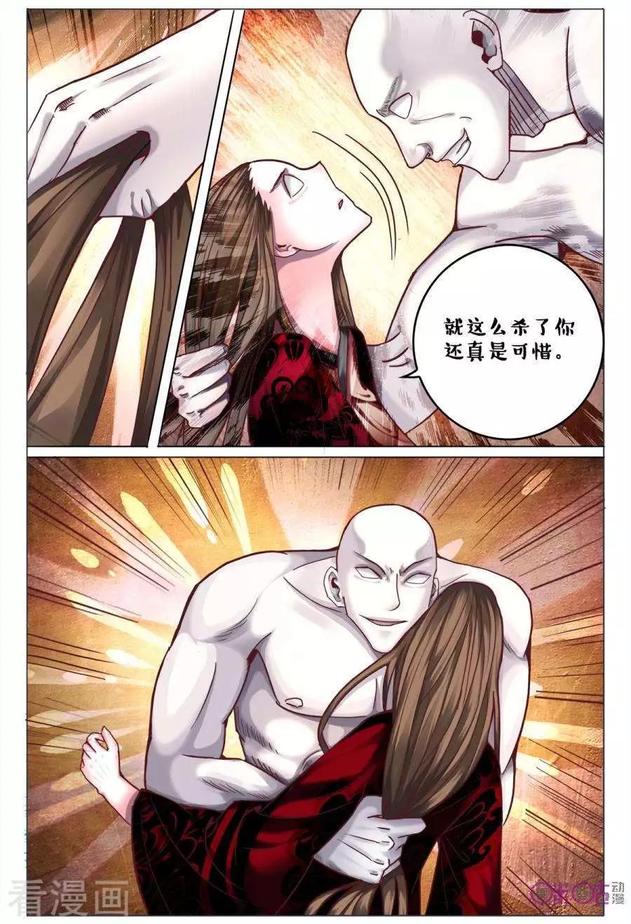 第158话-第158话