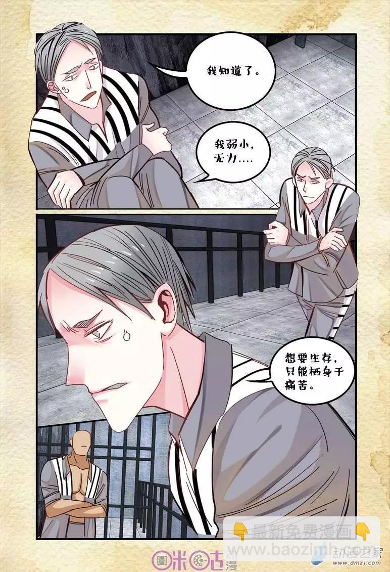 第16回-第16话