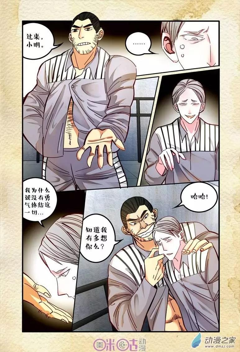 第16回-第16话