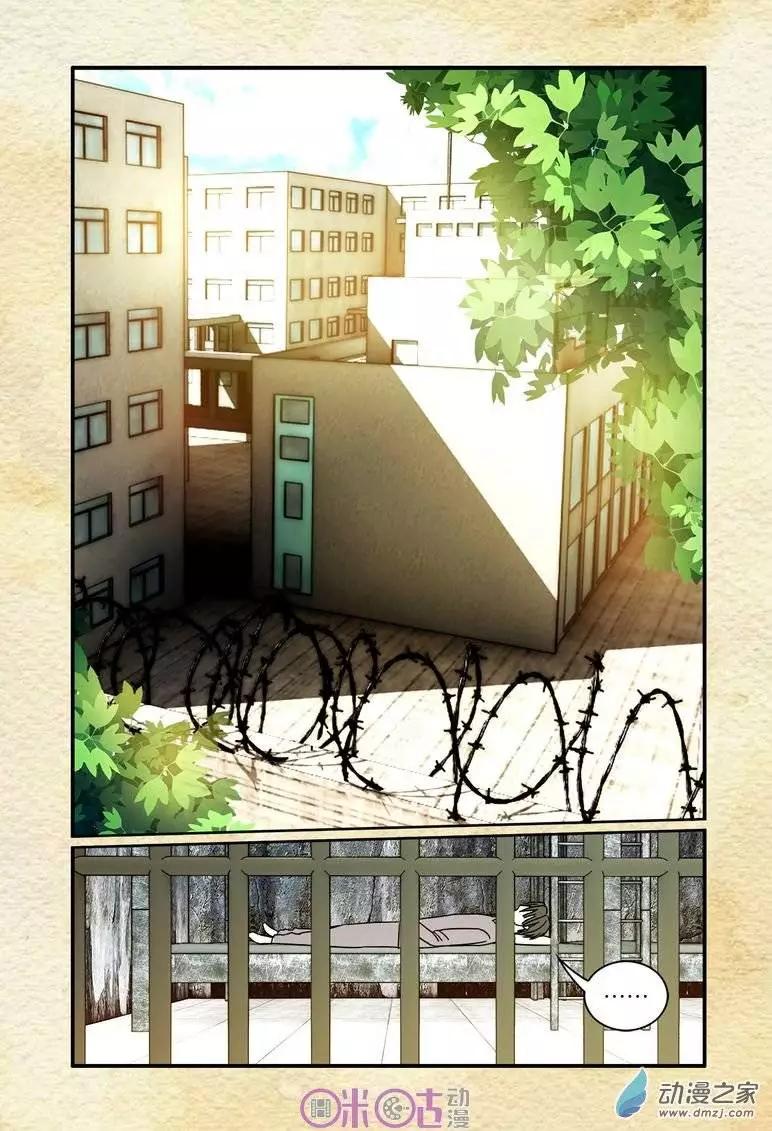 第16回-第16话