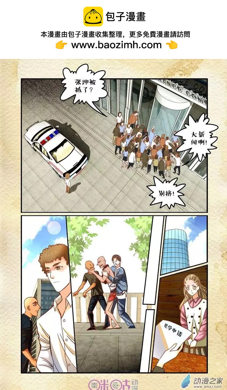 第16回-第16话