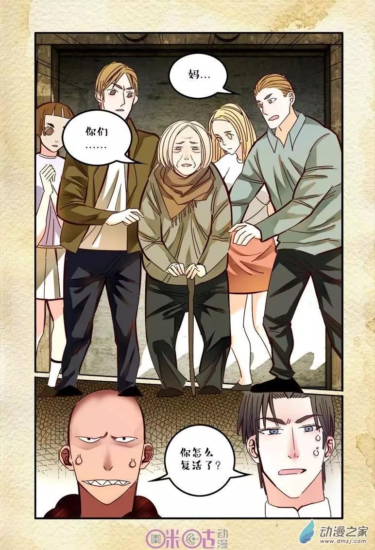 第16回-第16话