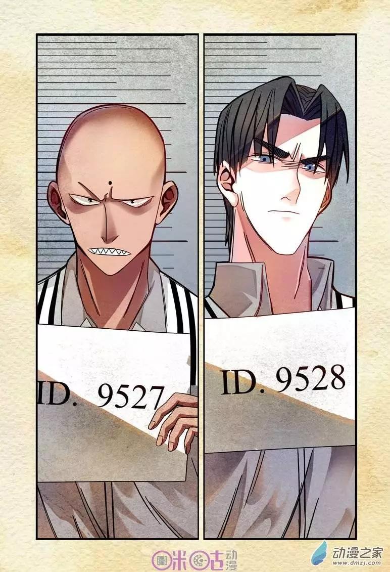 第16回-第16话