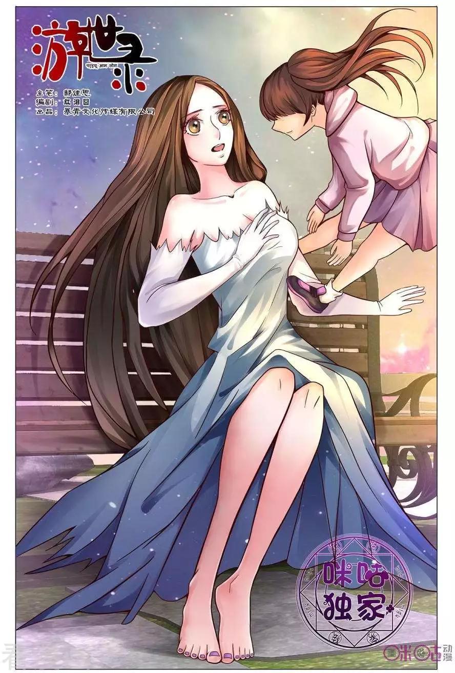 第160话-第160话