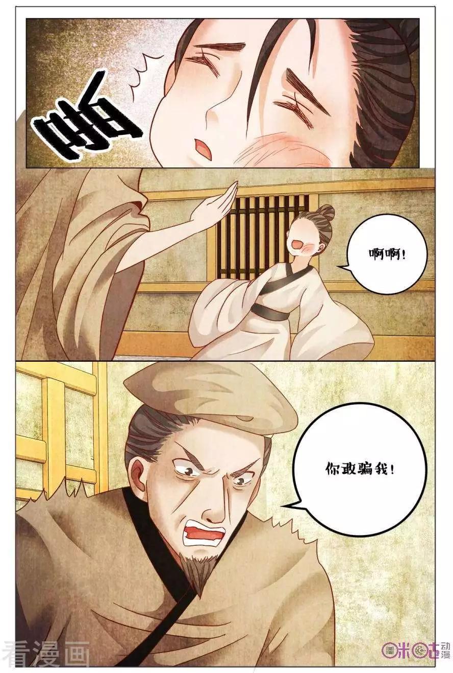 第160话-第160话