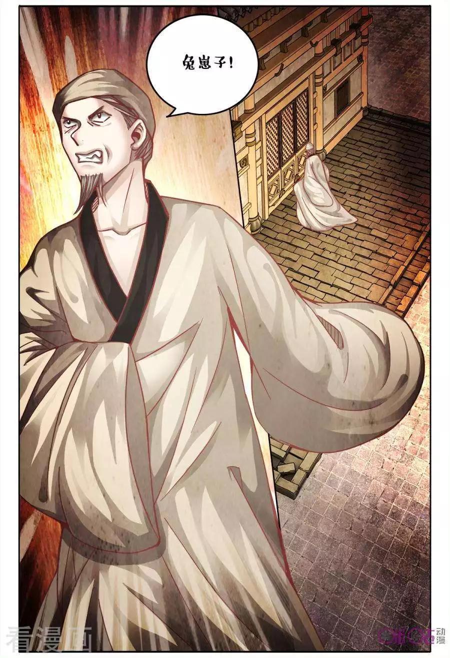第160话-第160话