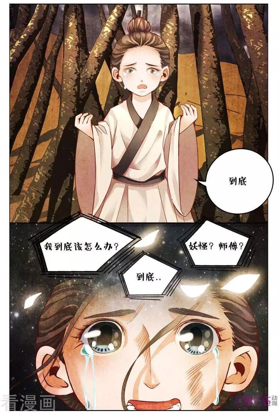 第160话-第160话