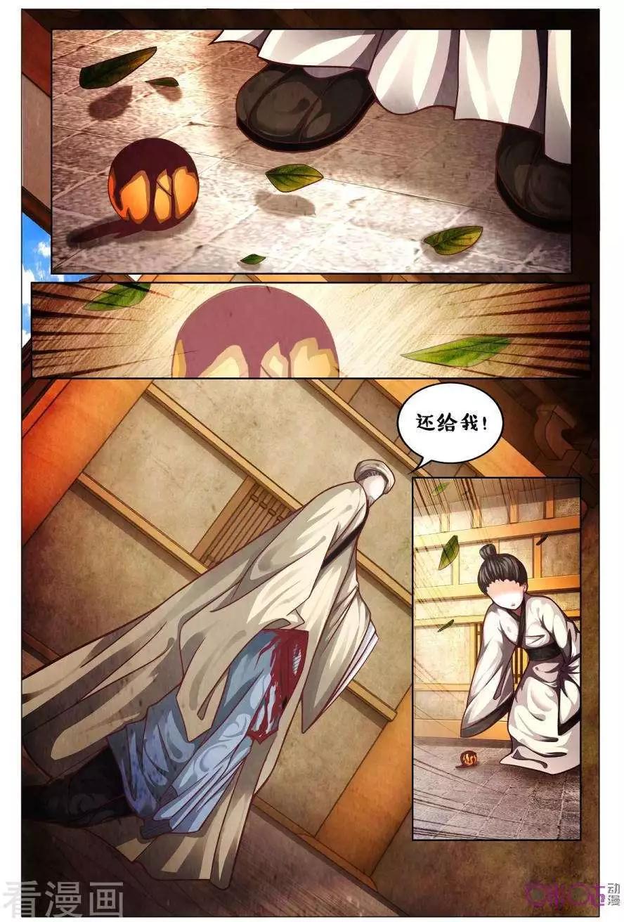 第160话-第160话