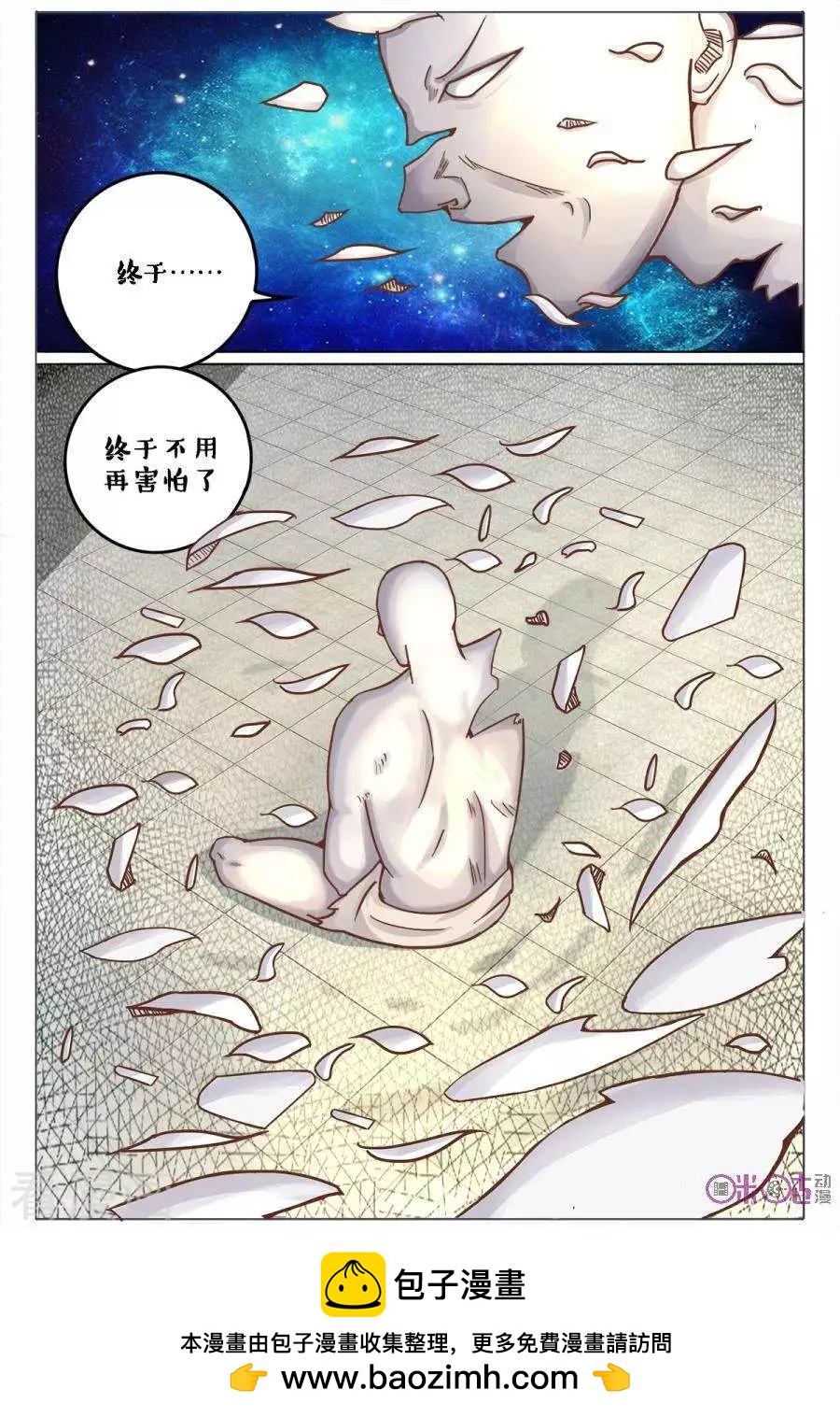 第160话-第160话