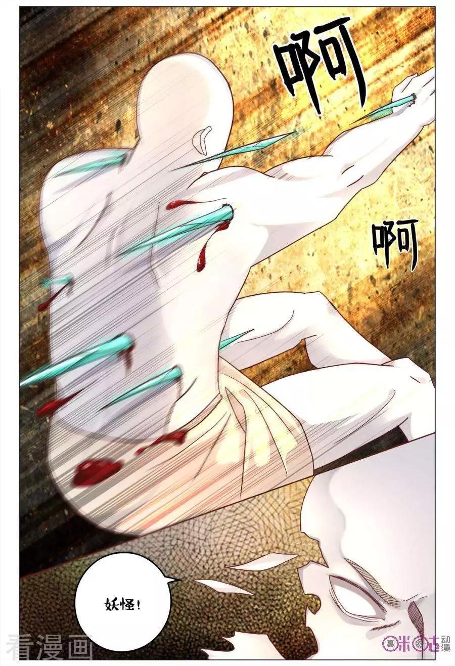 第160话-第160话