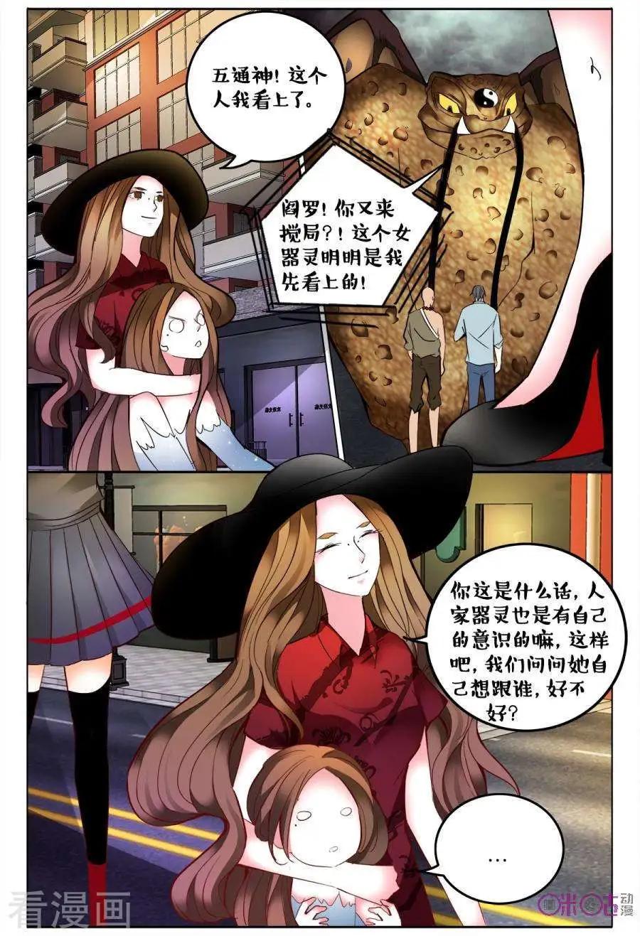 第162话-第162话