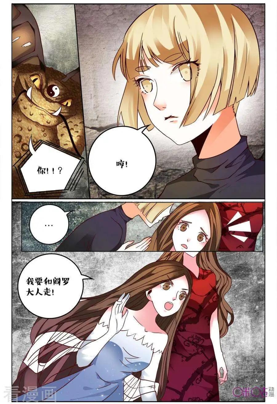 第162话-第162话