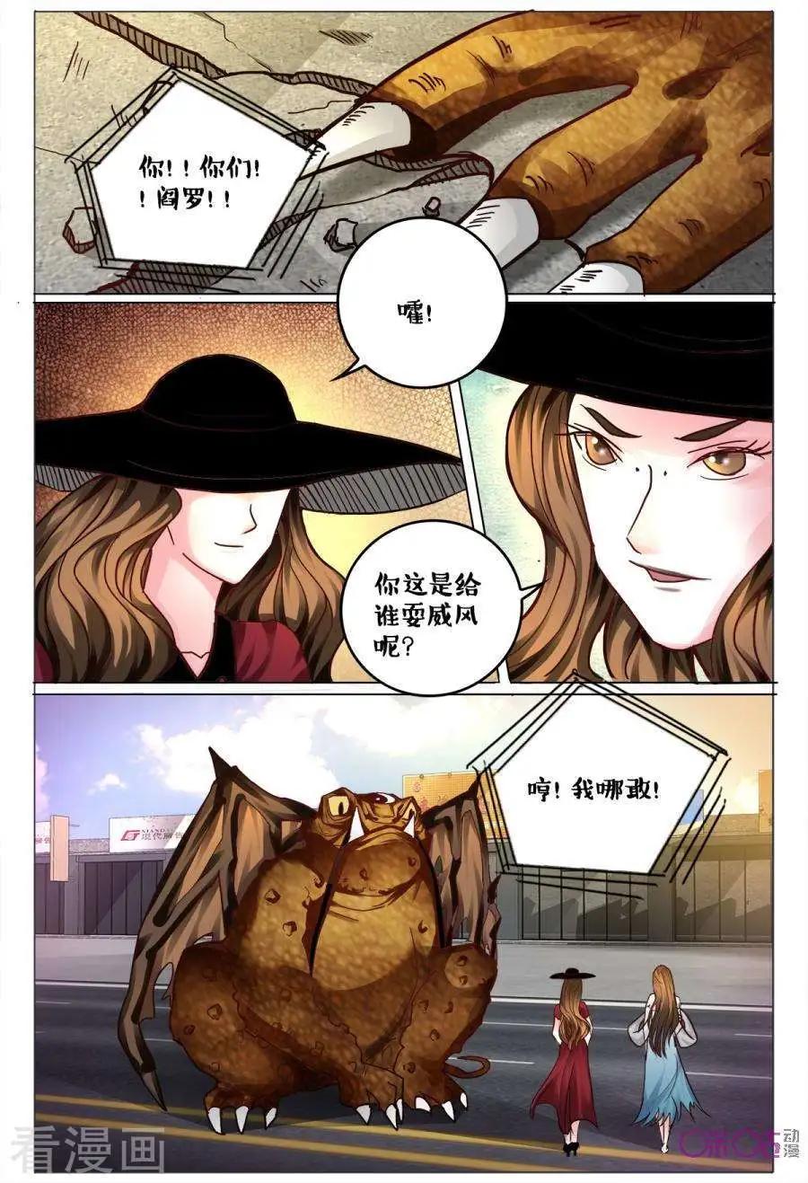 第162话-第162话