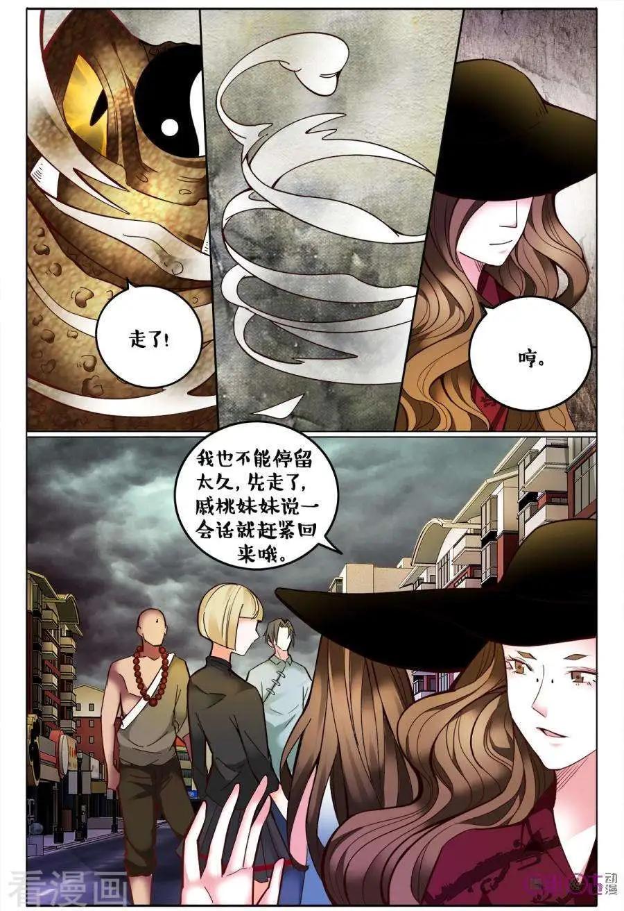 第162话-第162话