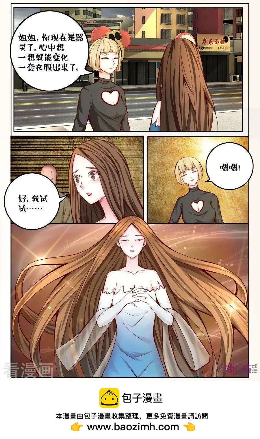 第162话-第162话