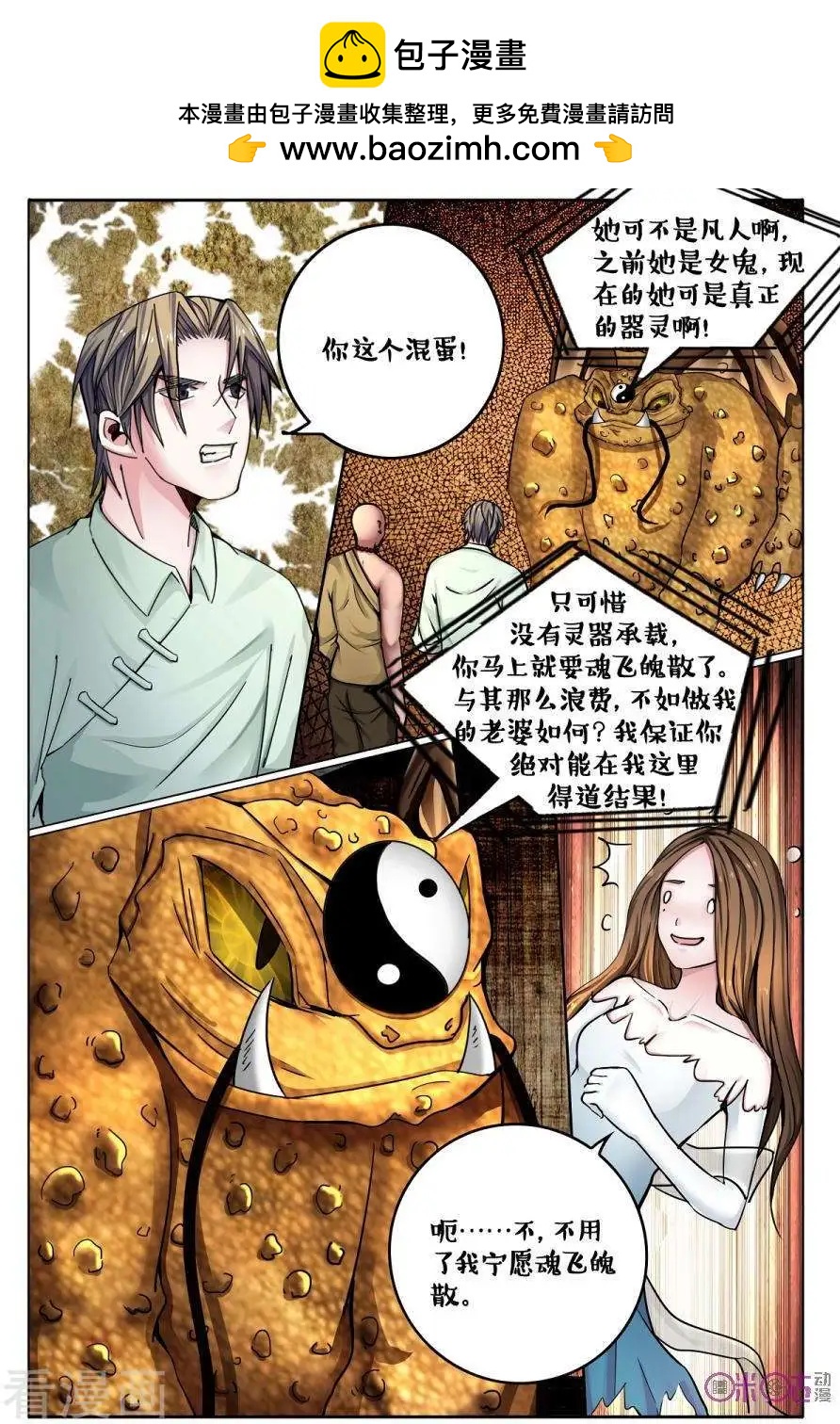 第162话-第162话