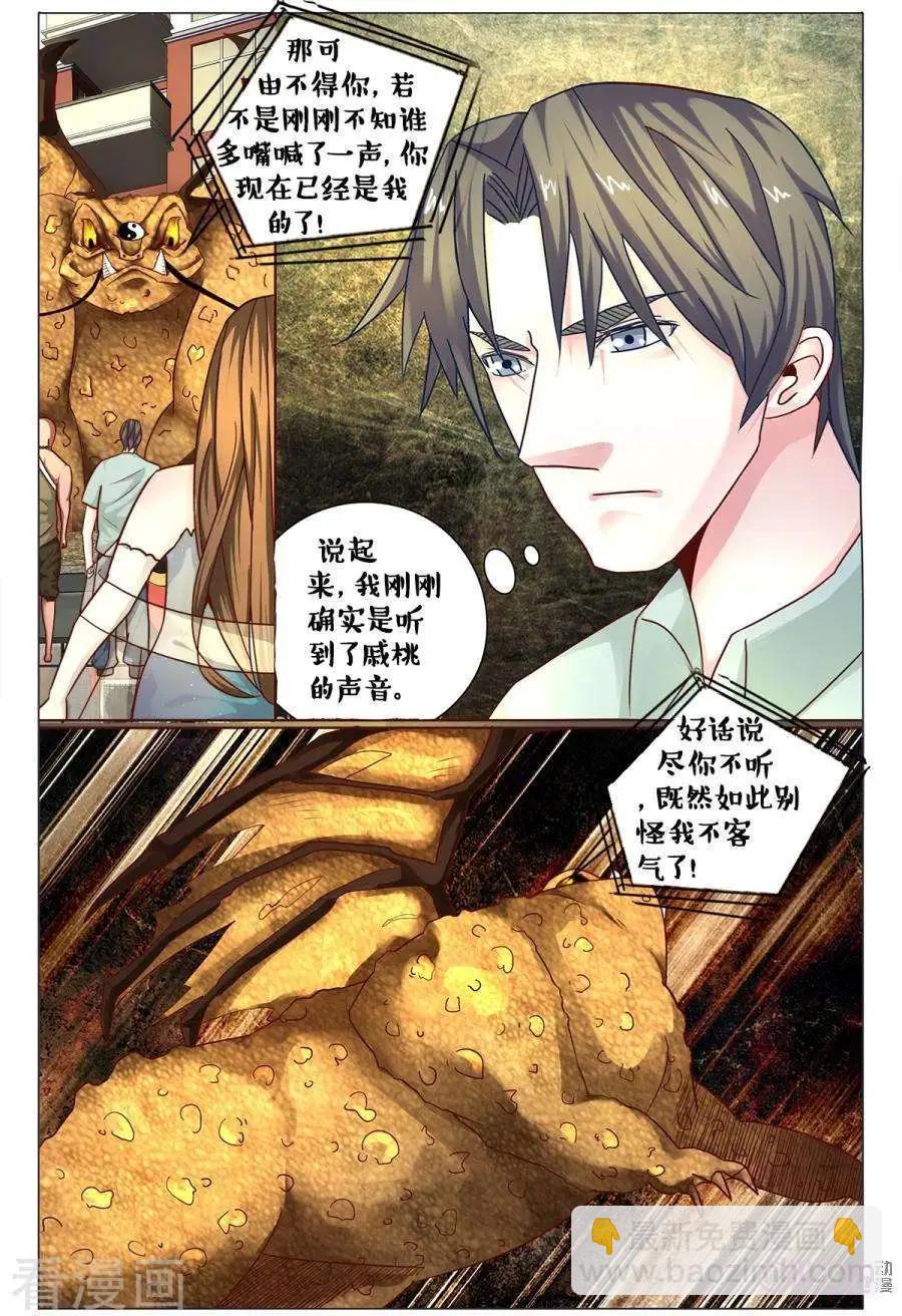 第162话-第162话