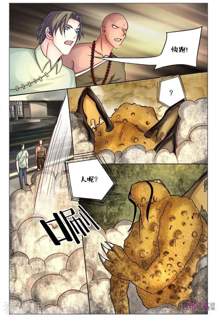 第162话-第162话