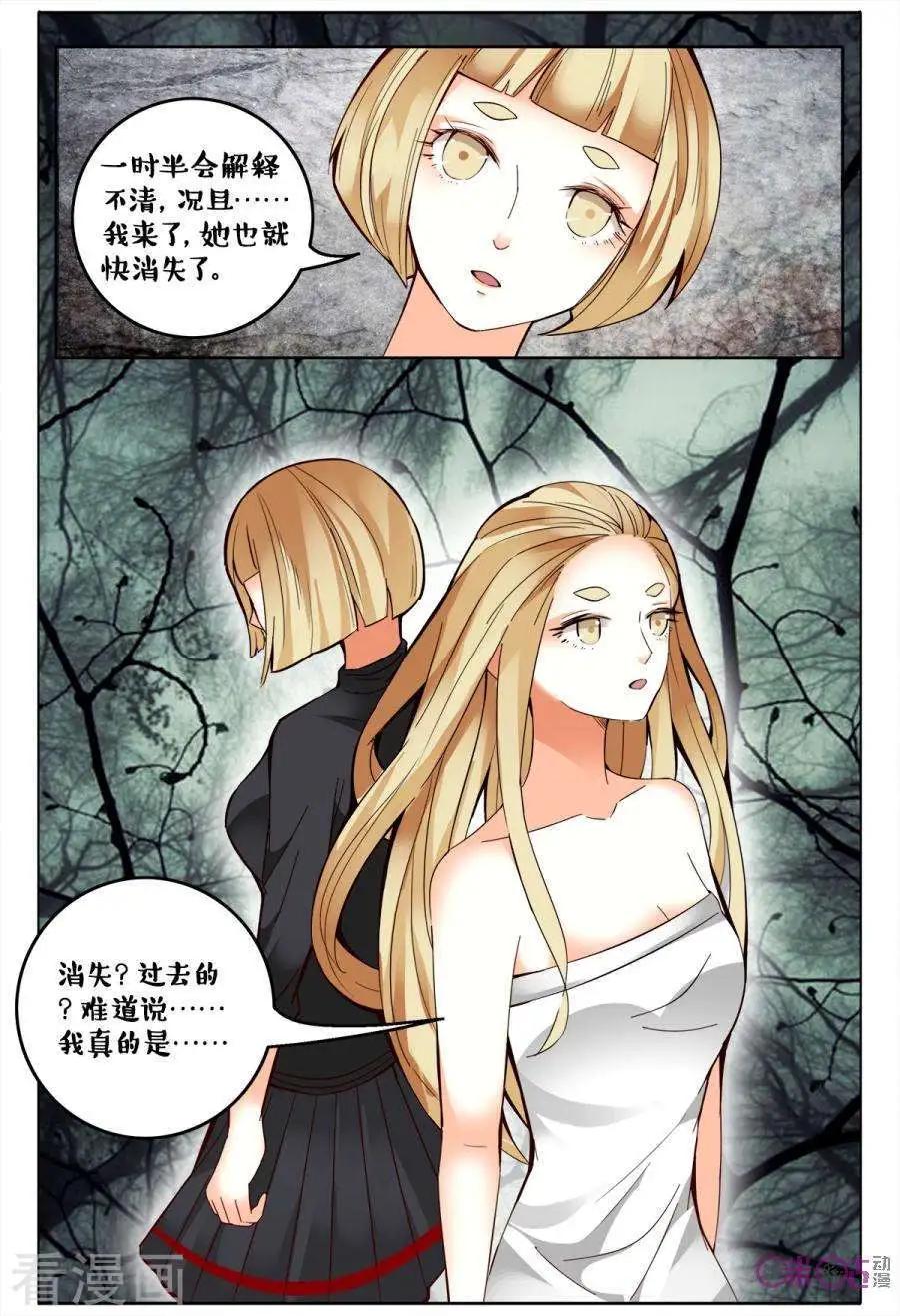 第162话-第162话