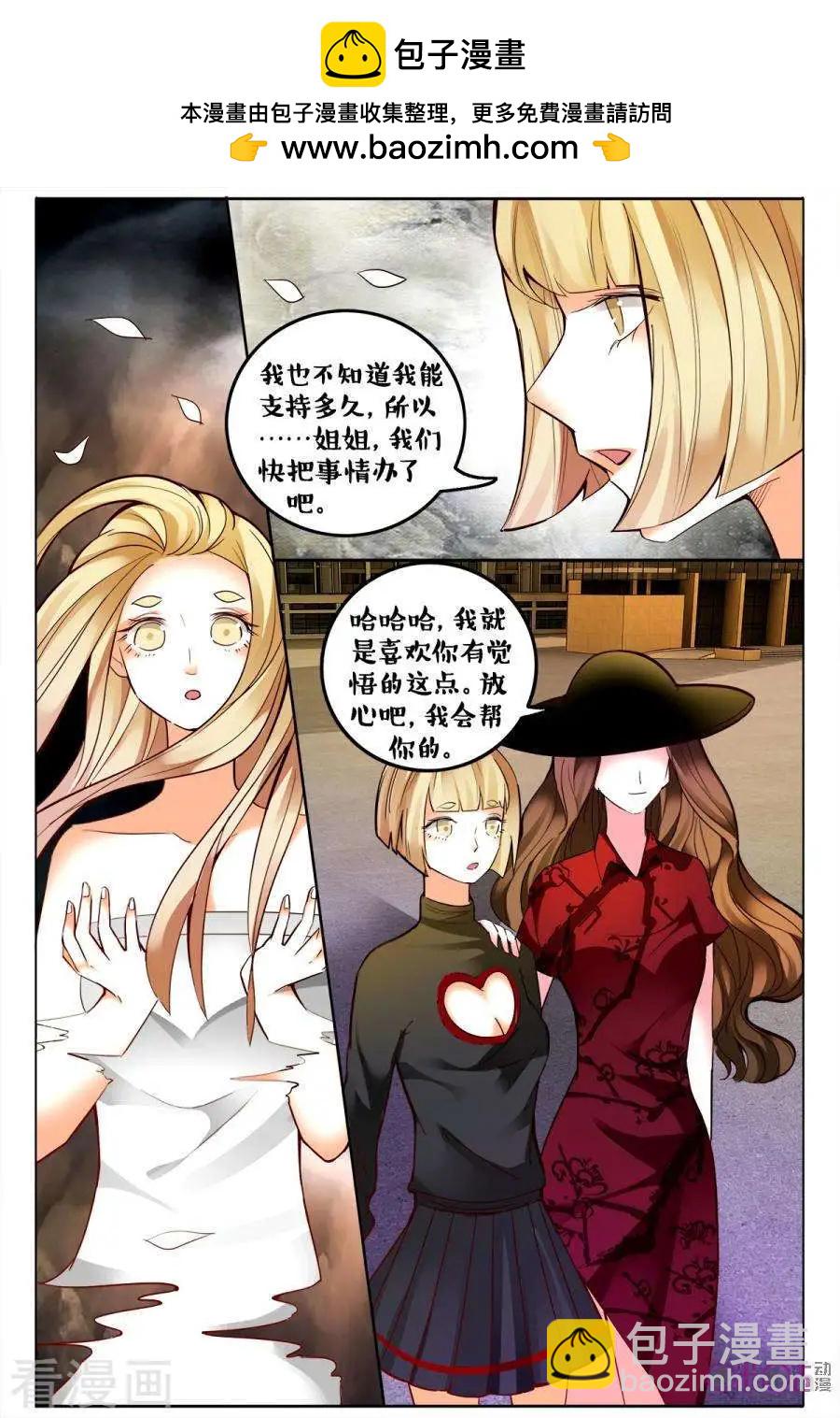 第162话-第162话