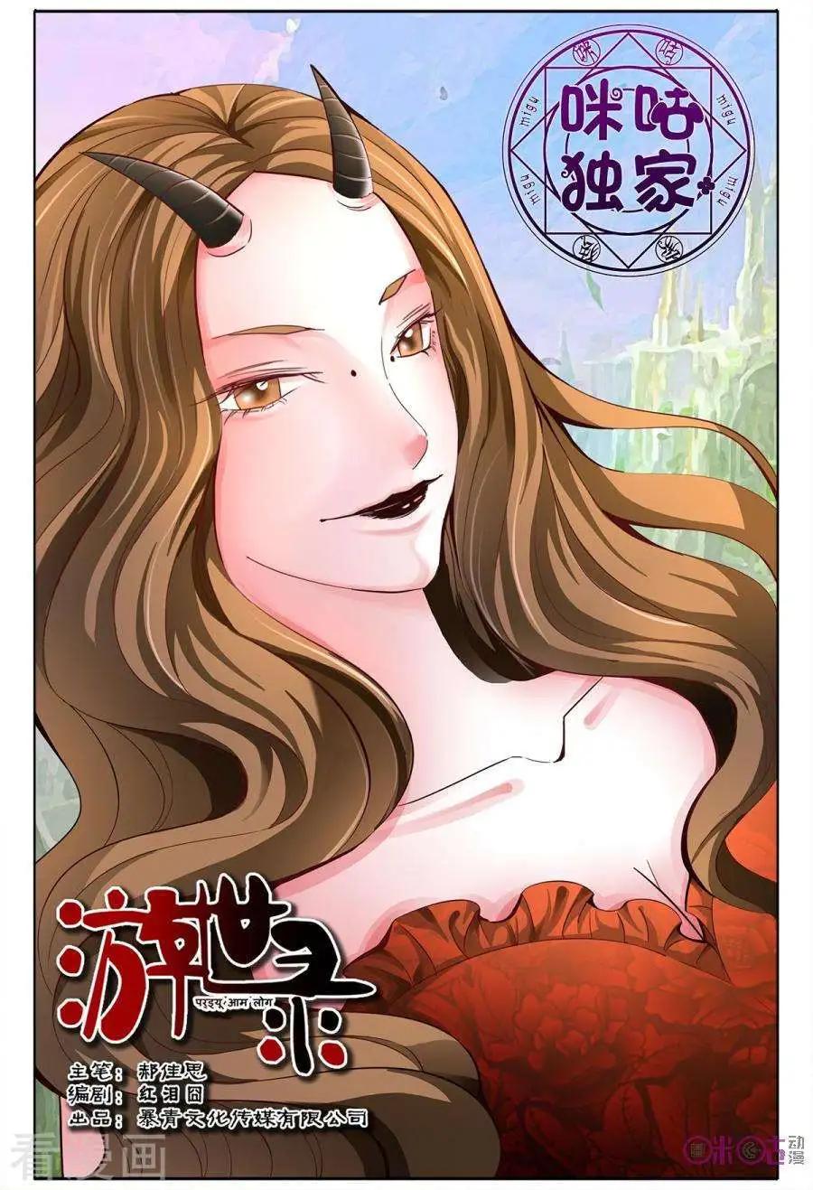 第164话-第164话