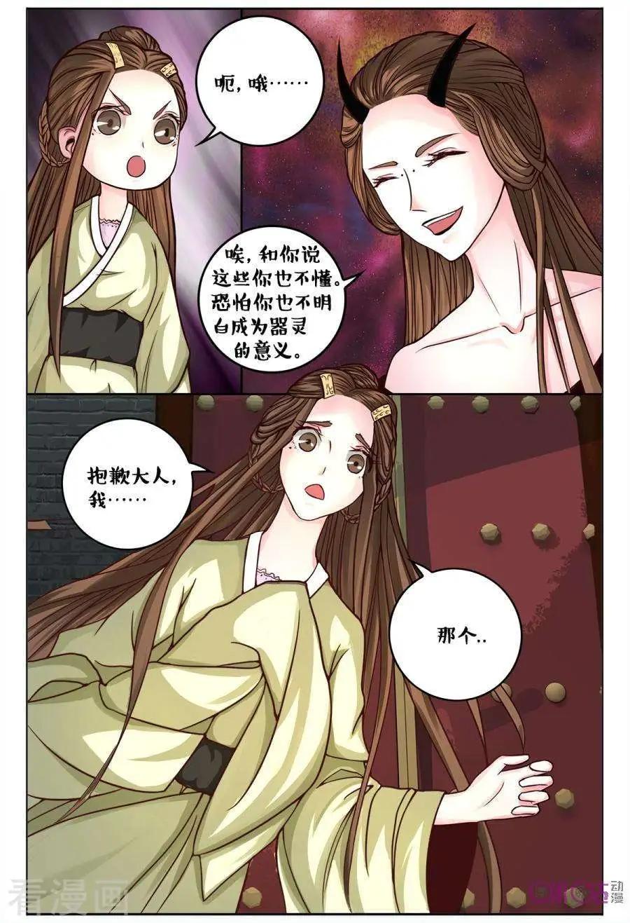 第164话-第164话