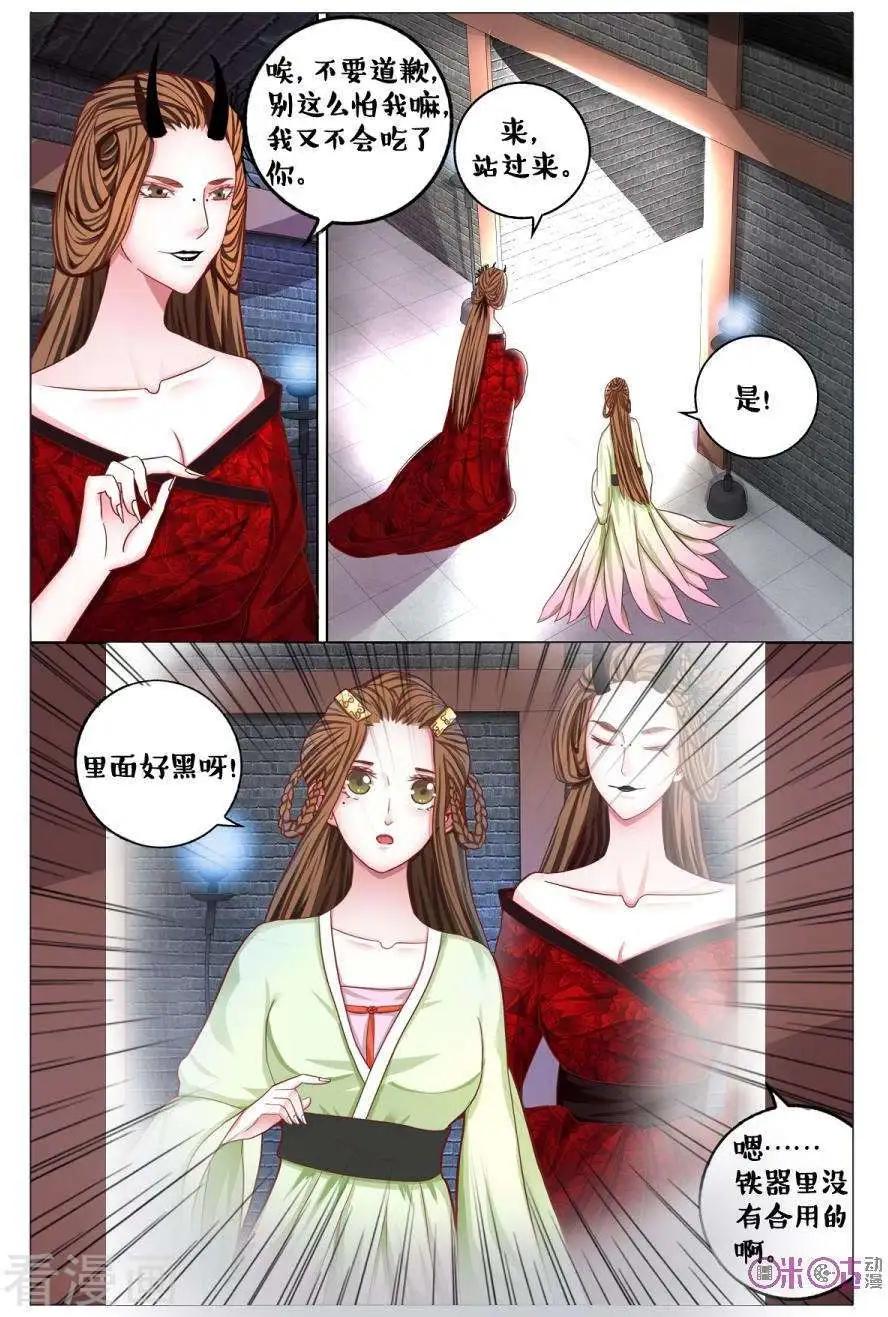 第164话-第164话