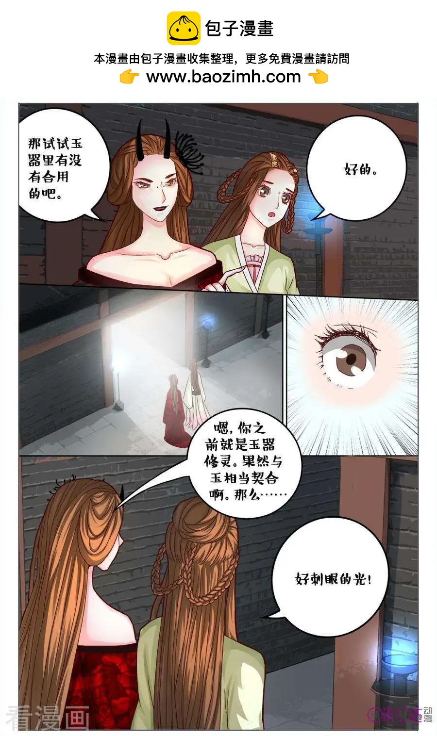 第164话-第164话