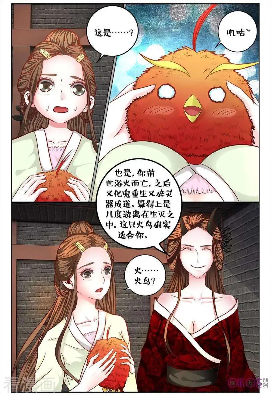 第164话-第164话