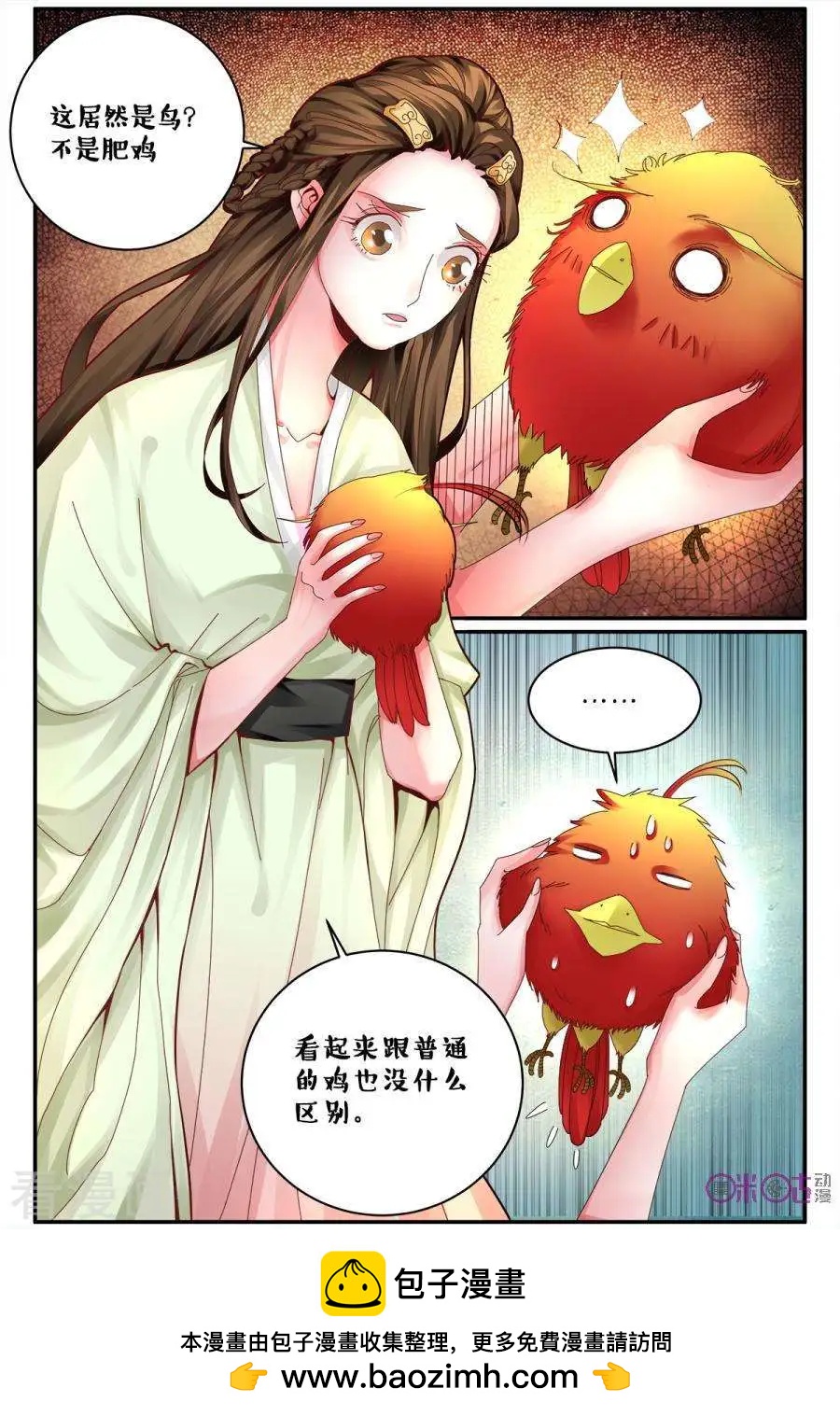 第164话-第164话