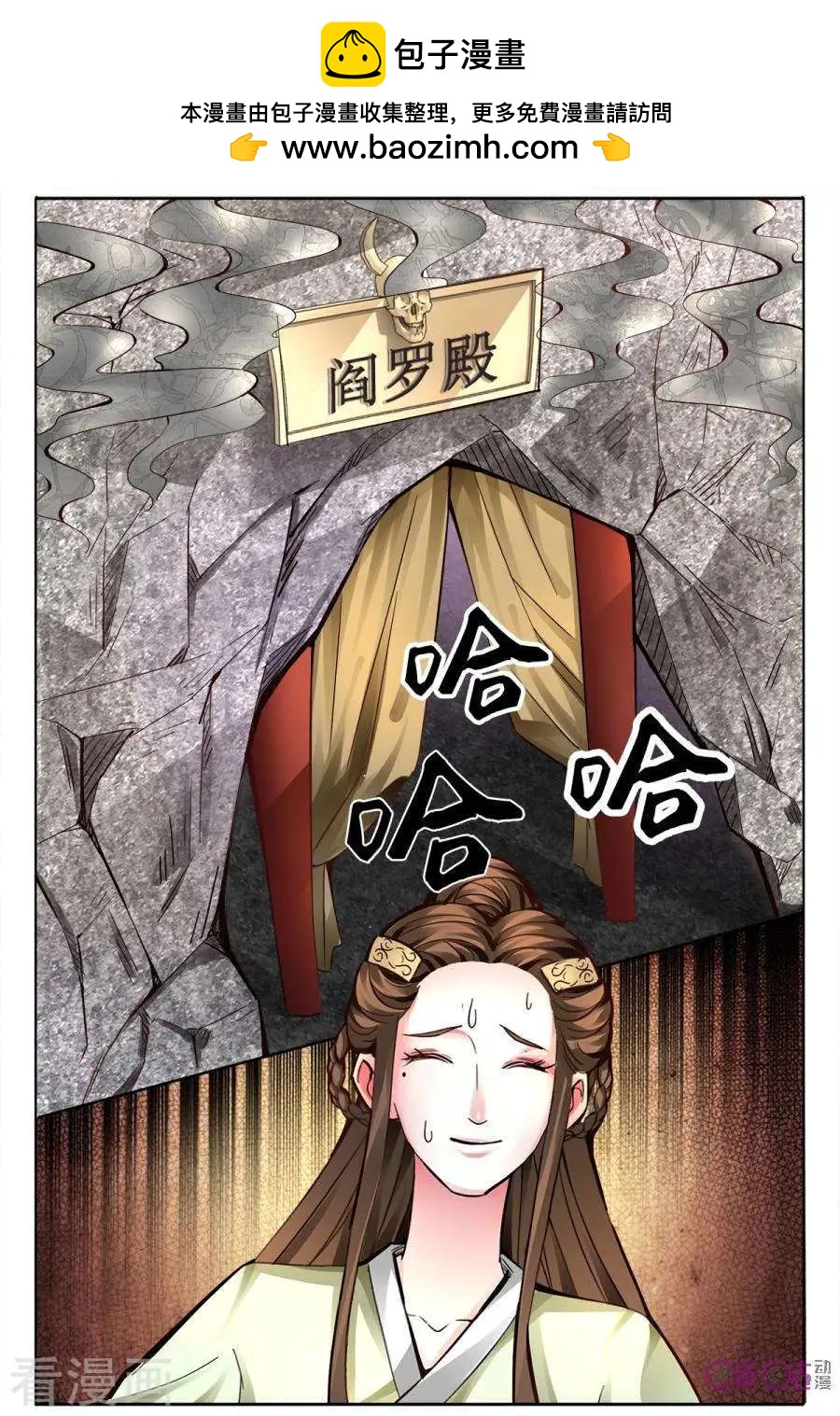 第164话-第164话