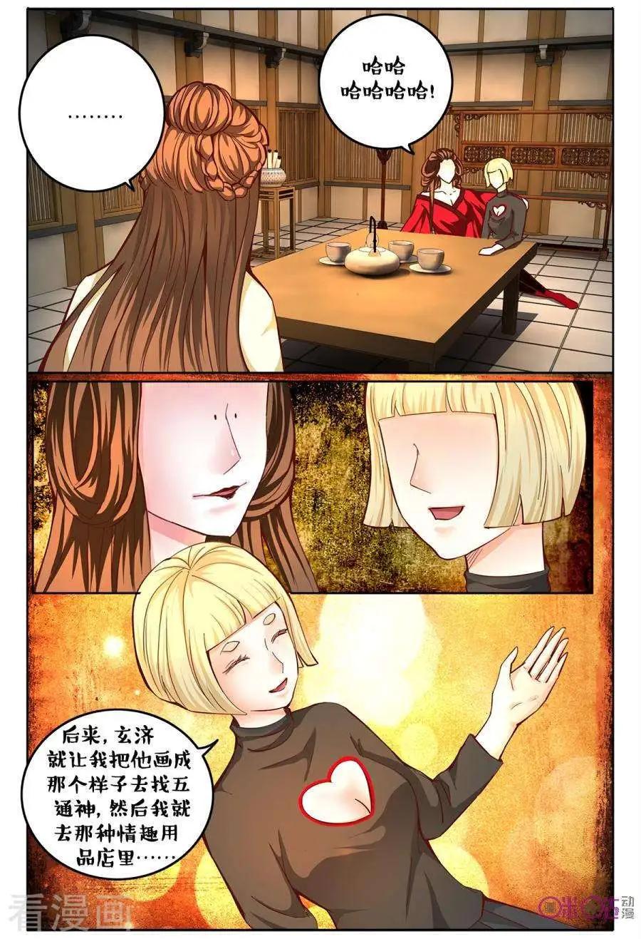 第164话-第164话