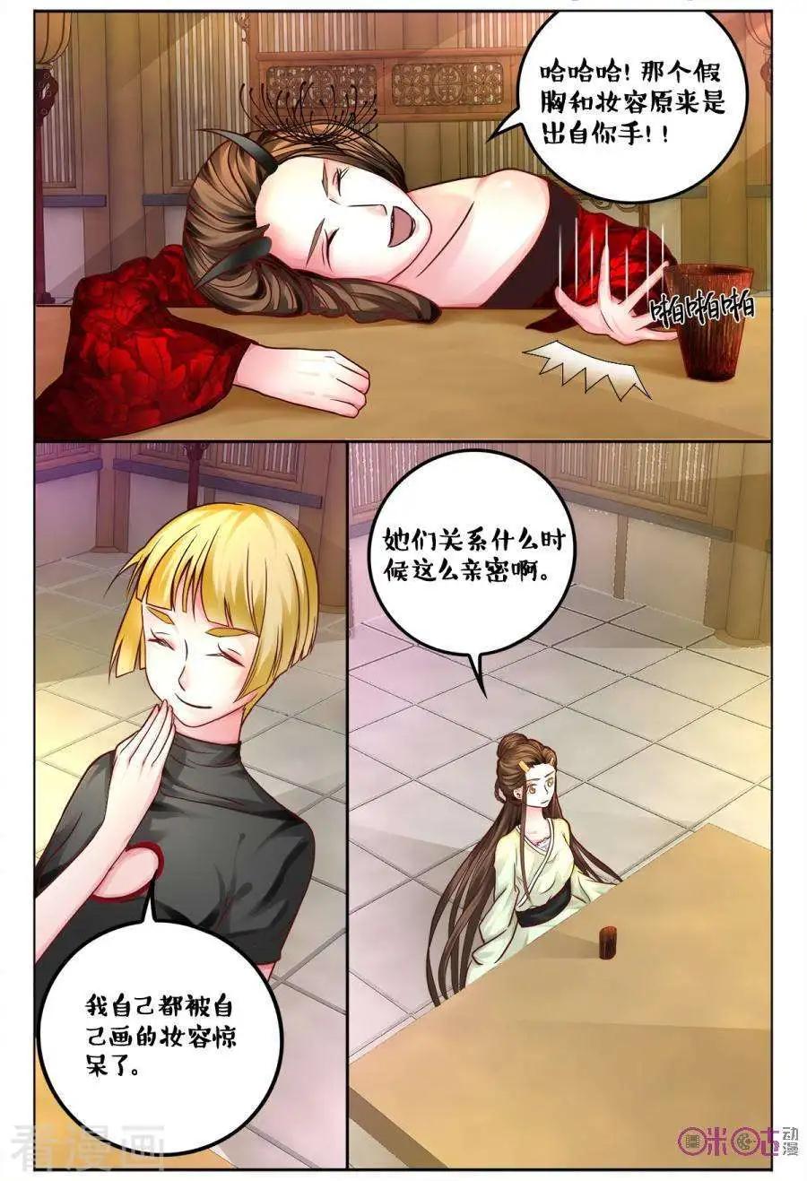 第164话-第164话