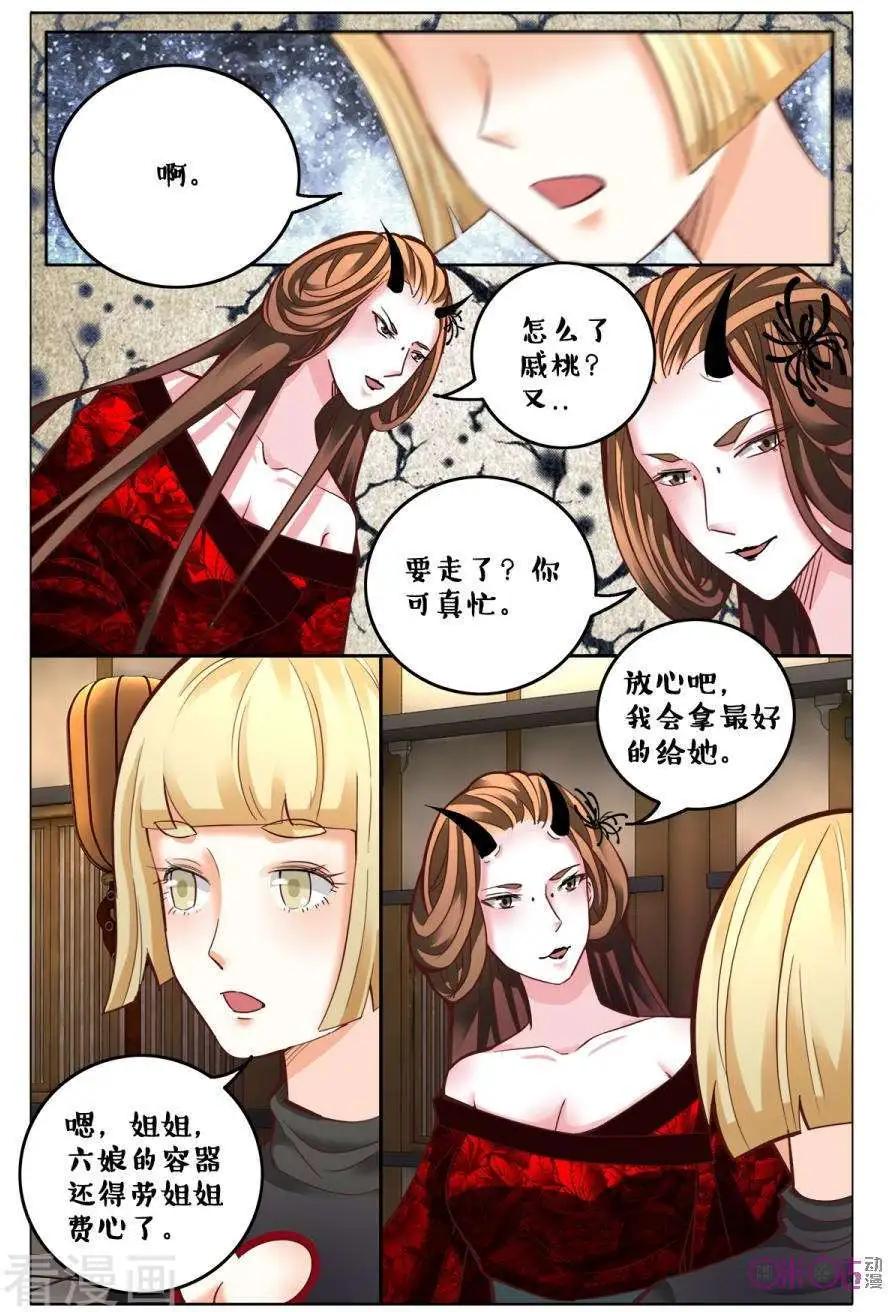 第164话-第164话