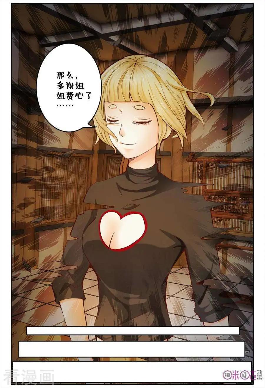 第164话-第164话