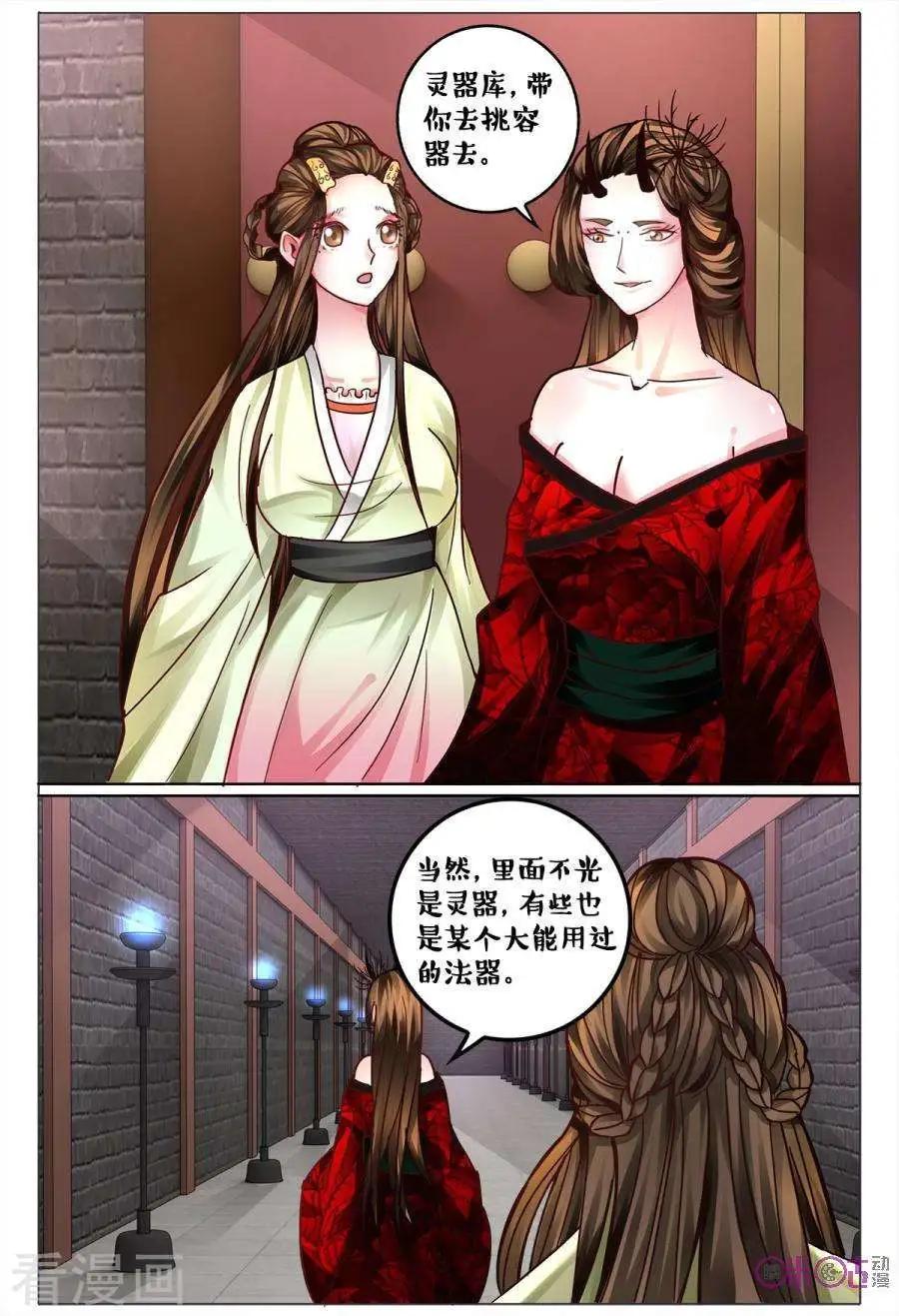 第164话-第164话