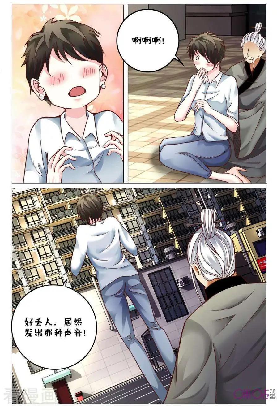 第166话-第166话