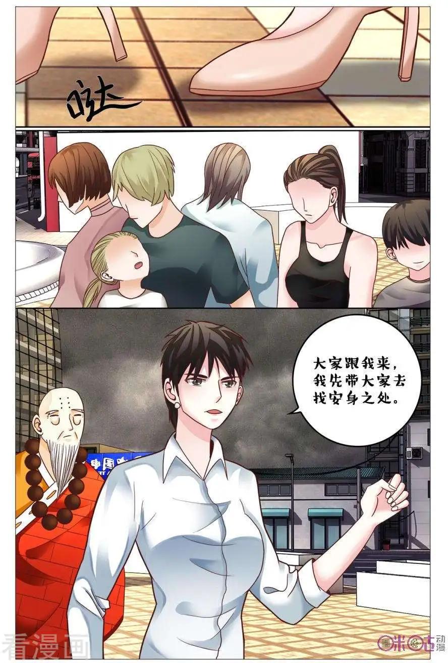 第166话-第166话