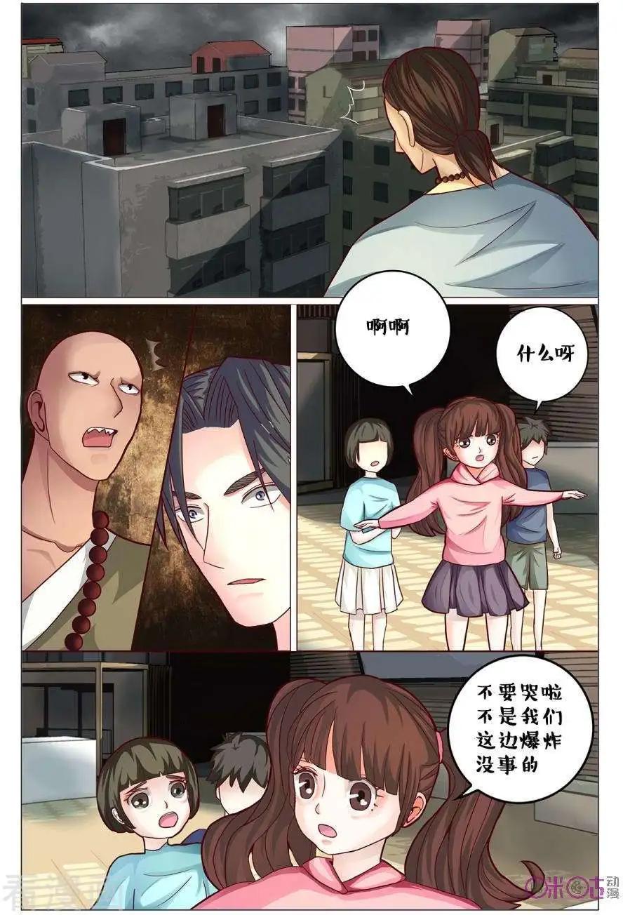 第166话-第166话