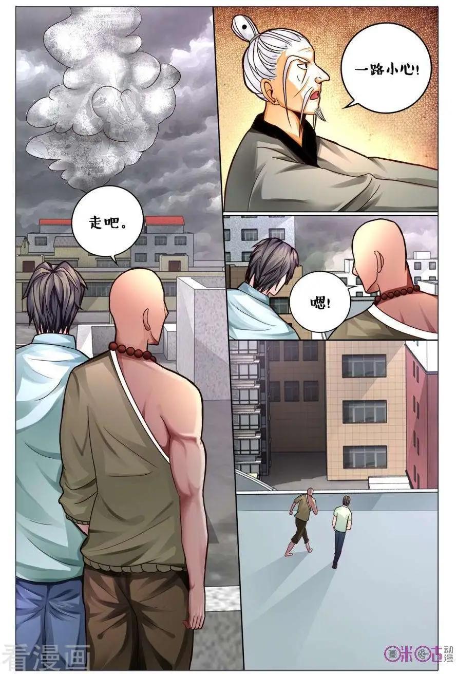 第166话-第166话